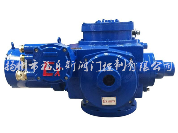 防爆型電動(dòng)執(zhí)行器