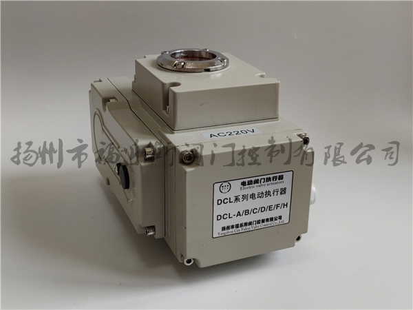 DCL精小型電動執(zhí)行器