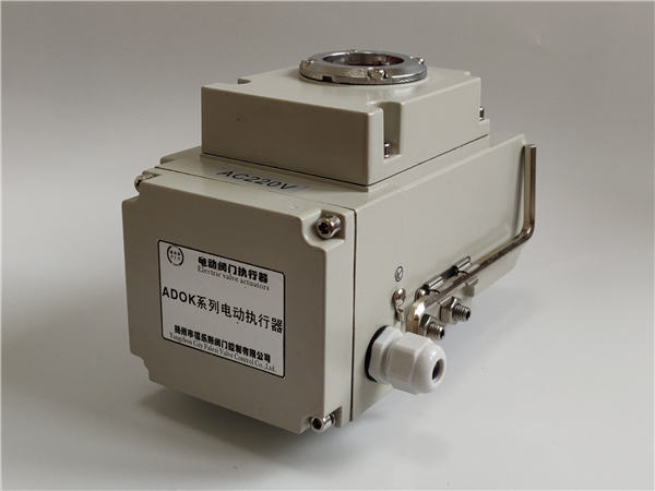 ADOK精小型電動執(zhí)行器